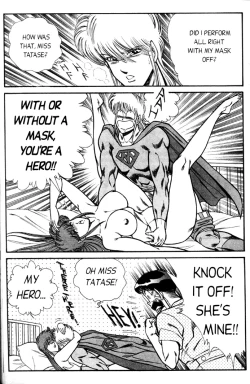 Page 19 of Ogenki Clinic Vol.4