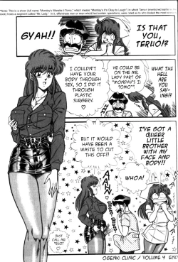 Page 207 of Ogenki Clinic Vol.4