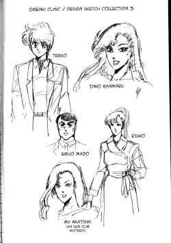 Page 210 of Ogenki Clinic Vol.4