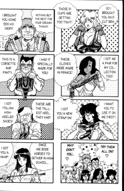 Page 24 of Ogenki Clinic Vol.4