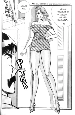 Page 49 of Ogenki Clinic Vol.4