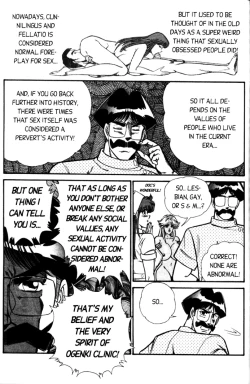 Page 74 of Ogenki Clinic Vol.4