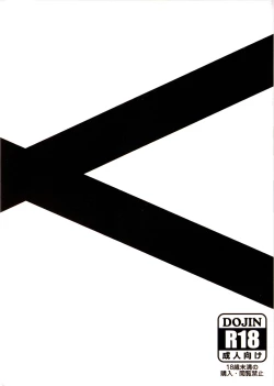 Page 22 of Pirate Empress