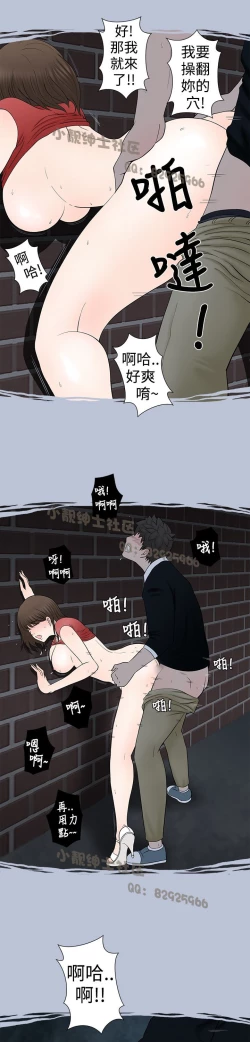 Page 72 of 中文韩漫 想入非非 Ch.1-5