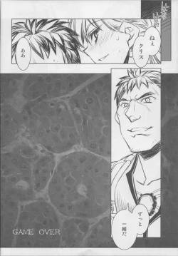 Page 15 of RESIDENT DESIRE