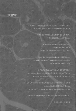 Page 16 of RESIDENT DESIRE