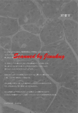 Page 3 of RESIDENT DESIRE