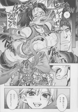 Page 5 of RESIDENT DESIRE