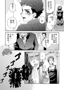 Page 5 of "Ichidaiji." | 一件大事