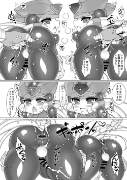 Page 24 of Eiyuu Sex!