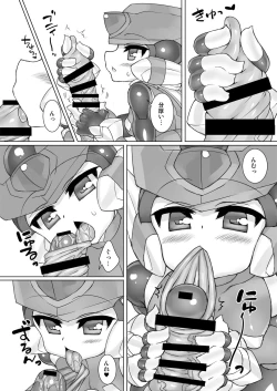 Page 6 of Eiyuu Sex!
