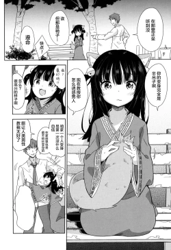 Page 172 of Lolippoino