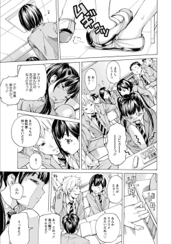 Page 85 of Gakuen Kousoku Hakusho