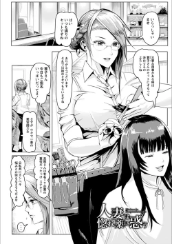 Page 129 of MIDARA DUMA