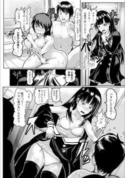 Page 162 of MIDARA DUMA