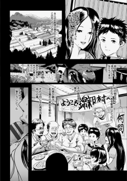 Page 46 of MIDARA DUMA