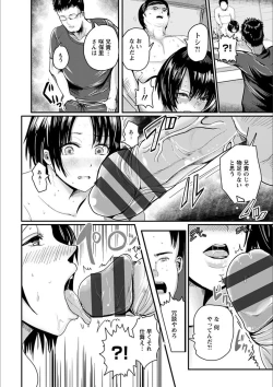 Page 78 of MIDARA DUMA