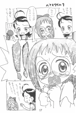 Page 17 of Dekoraporon ver.1.5