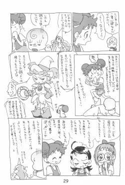 Page 29 of Dekoraporon ver.1.5