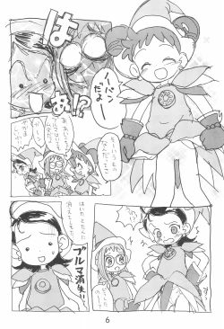 Page 6 of Dekoraporon ver.1.5
