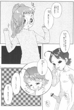 Page 32 of Magewappa 15