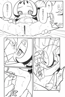 Page 20 of CONRACT of AMETHYST