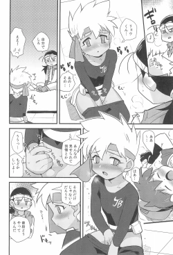 Page 18 of Try Shichau?