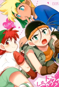 Page 1 of Try Shichau?