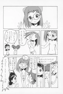 Page 16 of Doremi Fa So La Si Do