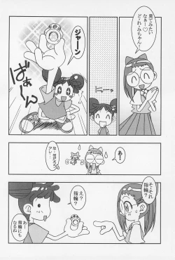 Page 6 of Doremi Fa So La Si Do