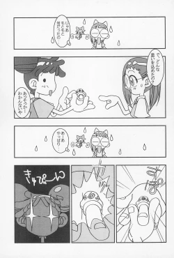 Page 7 of Doremi Fa So La Si Do