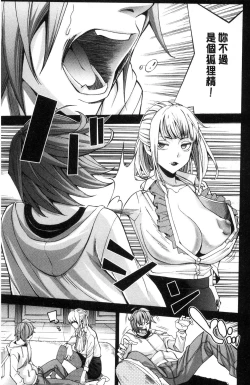 Page 116 of Ai toka H toka ne