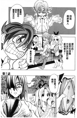 Page 134 of Ai toka H toka ne