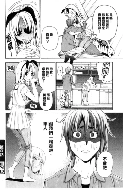 Page 177 of Ai toka H toka ne