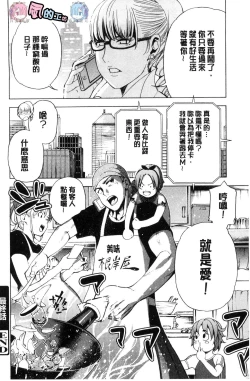 Page 199 of Ai toka H toka ne