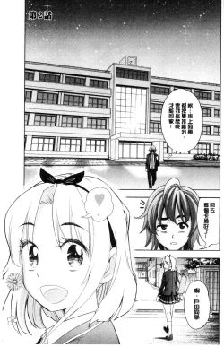 Page 26 of Ai toka H toka ne