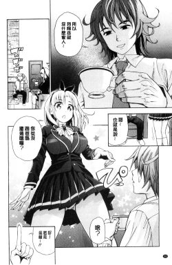 Page 31 of Ai toka H toka ne