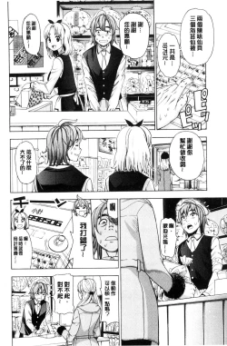 Page 51 of Ai toka H toka ne