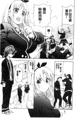 Page 6 of Ai toka H toka ne