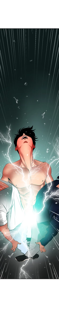 Page 193 of Desire King 欲求王 Ch.41~53