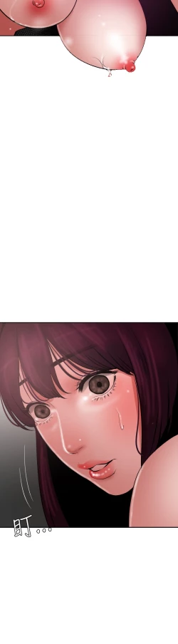 Page 307 of Desire King 欲求王 Ch.41~53