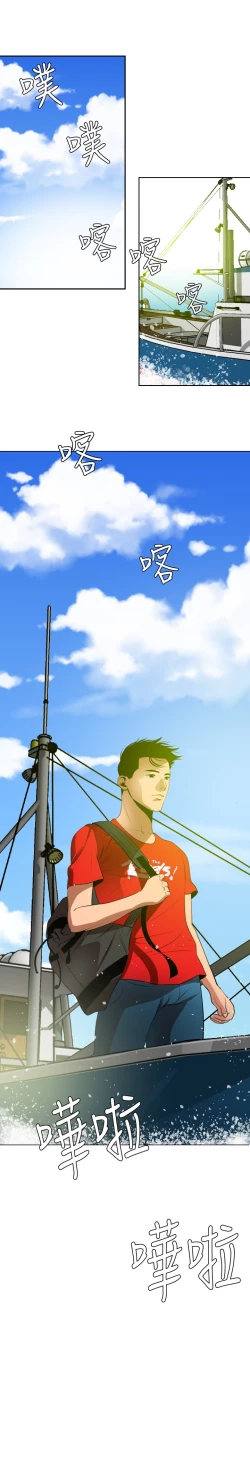 Page 335 of Desire King 欲求王 Ch.41~53