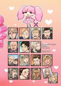 Page 57 of Kakusha-sama no Futanari Online | Lady Arisen's Futanari Online