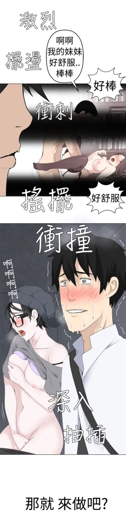 Page 134 of Franken Jo 为爱而生 法兰克赵 Ch.1~26中文