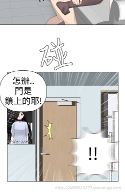 Page 164 of Franken Jo 为爱而生 法兰克赵 Ch.1~26中文