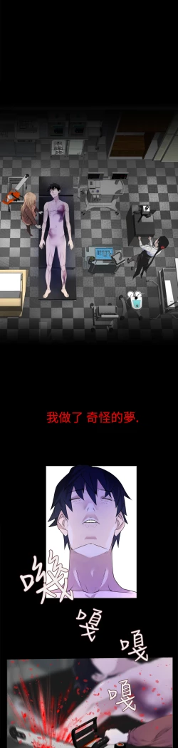 Page 290 of Franken Jo 为爱而生 法兰克赵 Ch.1~26中文