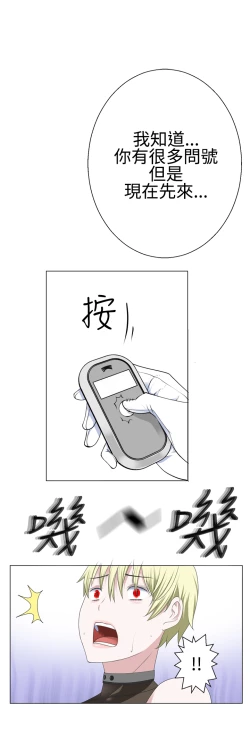 Page 308 of Franken Jo 为爱而生 法兰克赵 Ch.1~26中文