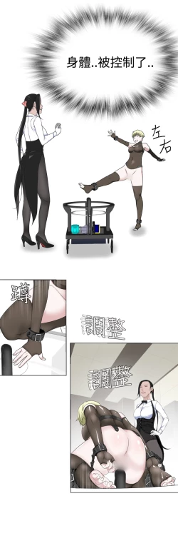 Page 309 of Franken Jo 为爱而生 法兰克赵 Ch.1~26中文