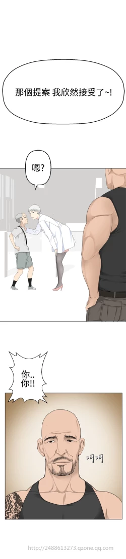 Page 360 of Franken Jo 为爱而生 法兰克赵 Ch.1~26中文