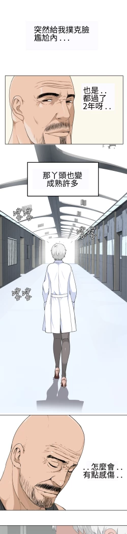 Page 365 of Franken Jo 为爱而生 法兰克赵 Ch.1~26中文